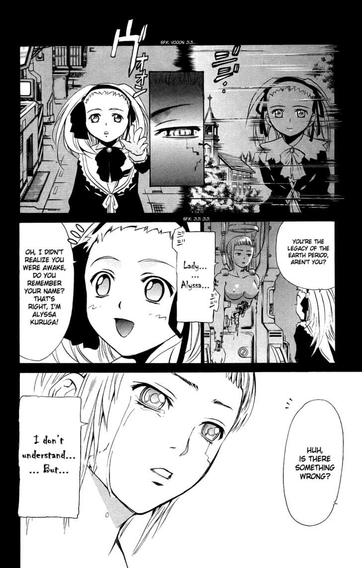 Mai-Otome Chapter 17 page 9 - Chapter 17
