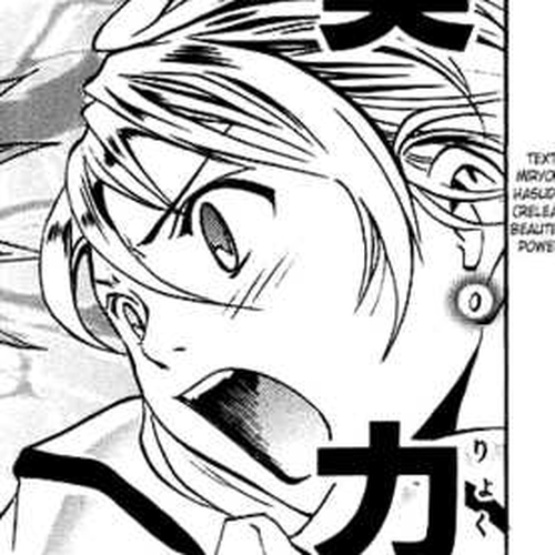 Mai-Otome Chapter 17 cover