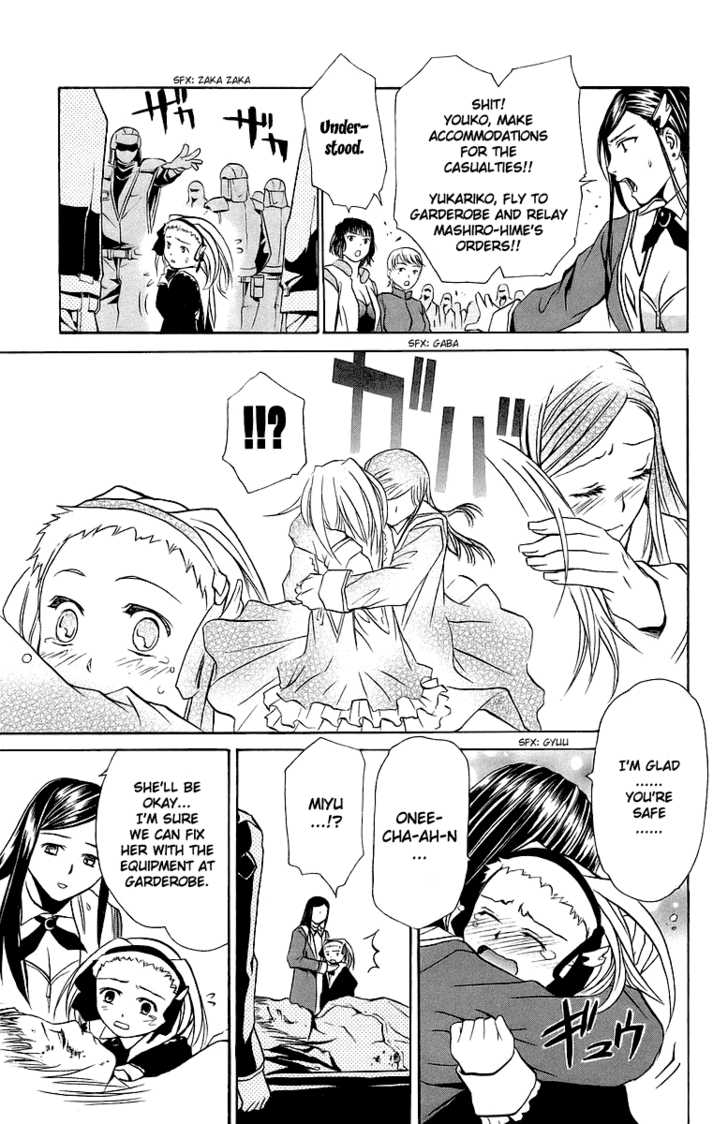 Mai-Otome Chapter 18 page 15 - Chapter 18