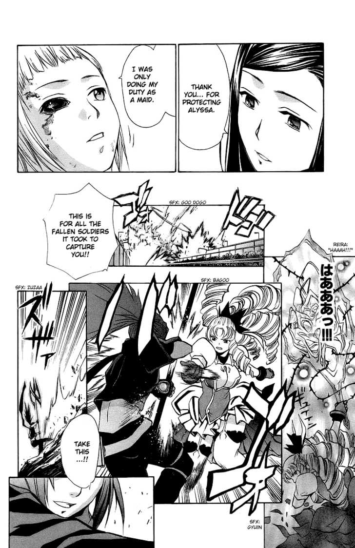 Mai-Otome Chapter 18 page 16 - Chapter 18