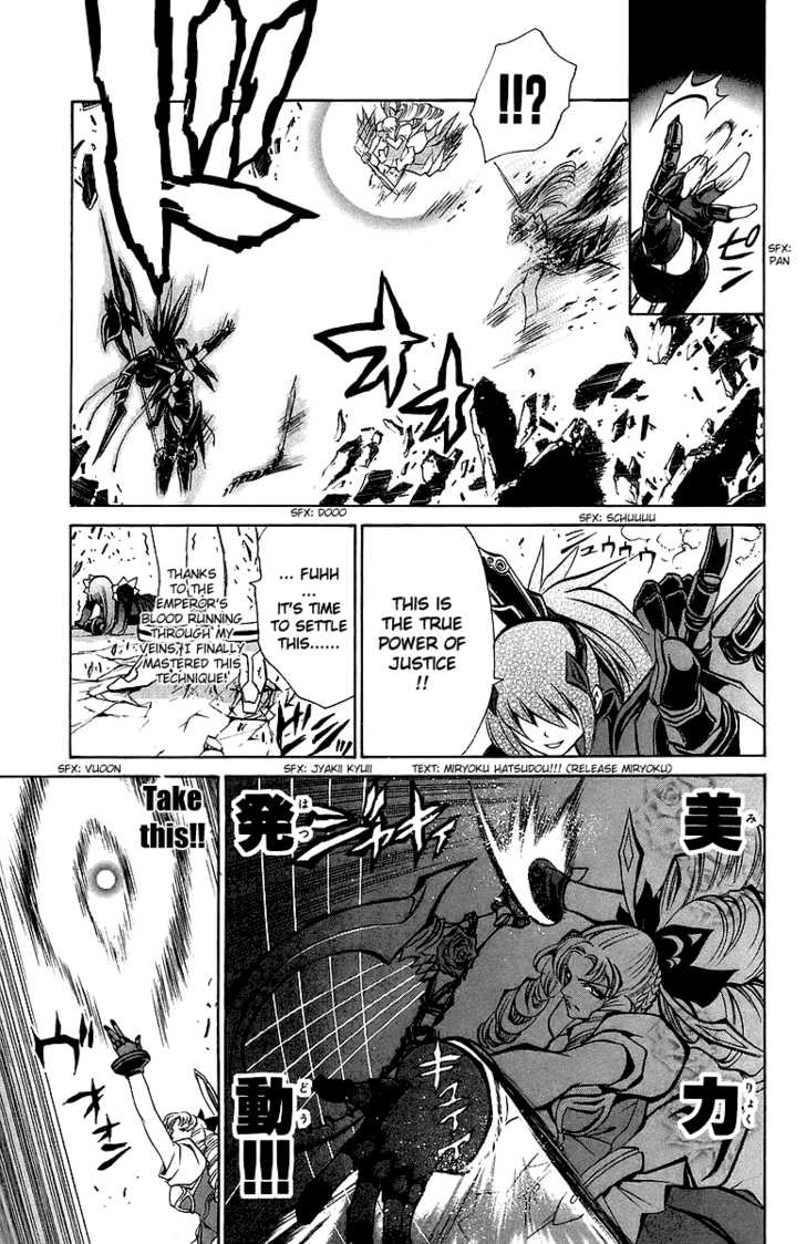 Mai-Otome Chapter 18 page 19 - Chapter 18