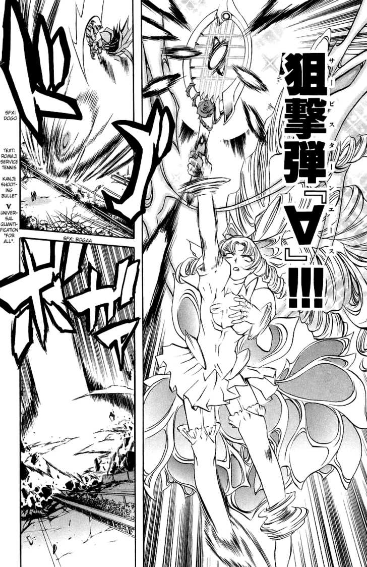 Mai-Otome Chapter 18 page 20 - Chapter 18