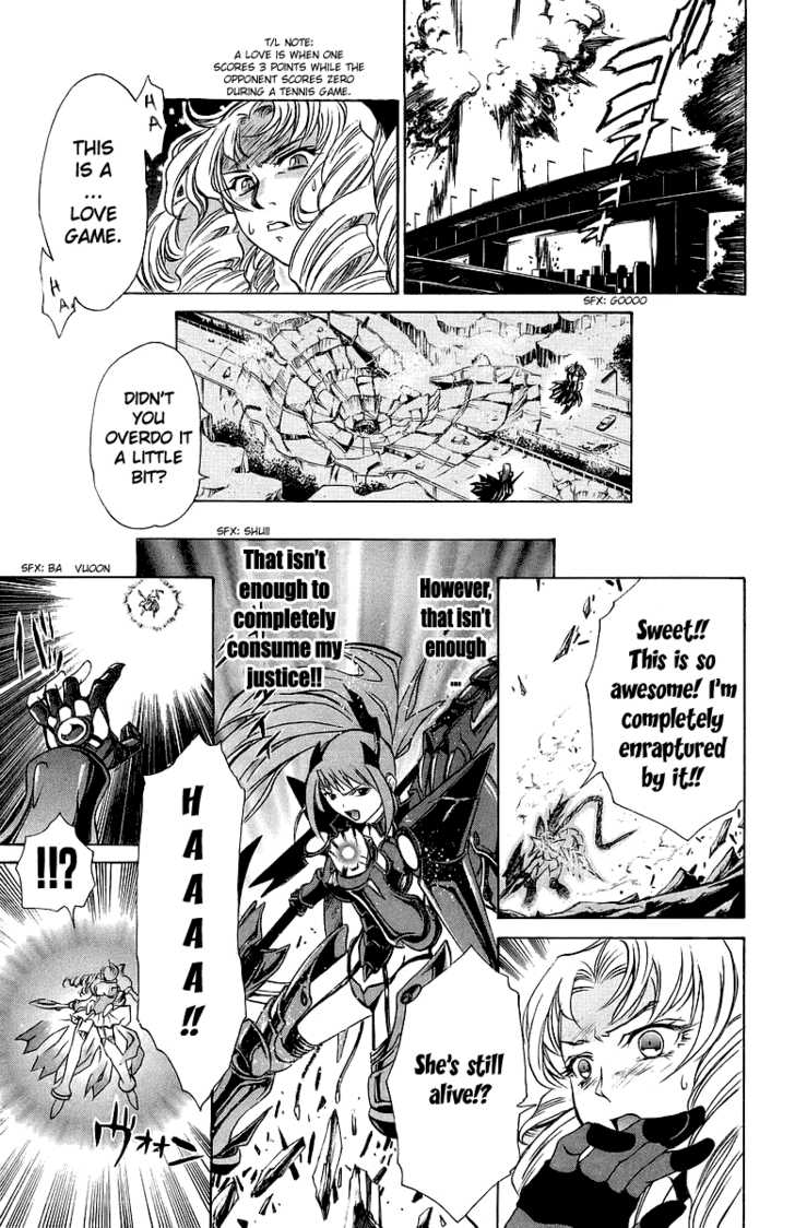 Mai-Otome Chapter 18 page 21 - Chapter 18
