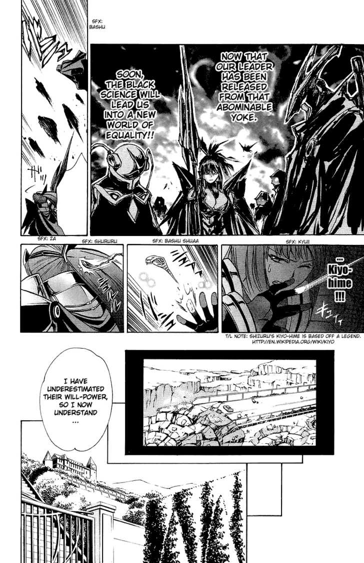 Mai-Otome Chapter 18 page 26 - Chapter 18