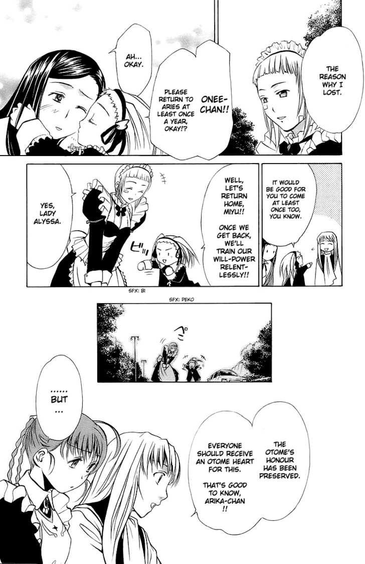 Mai-Otome Chapter 18 page 27 - Chapter 18
