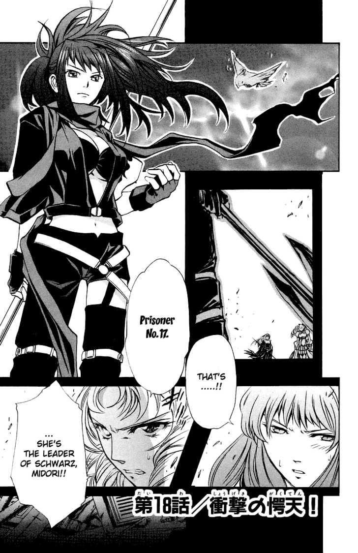 Mai-Otome Chapter 18 page 9 - Chapter 18