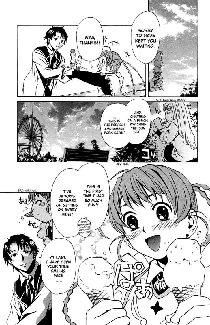 Mai-Otome Chapter 19 page 10 - Chapter 19