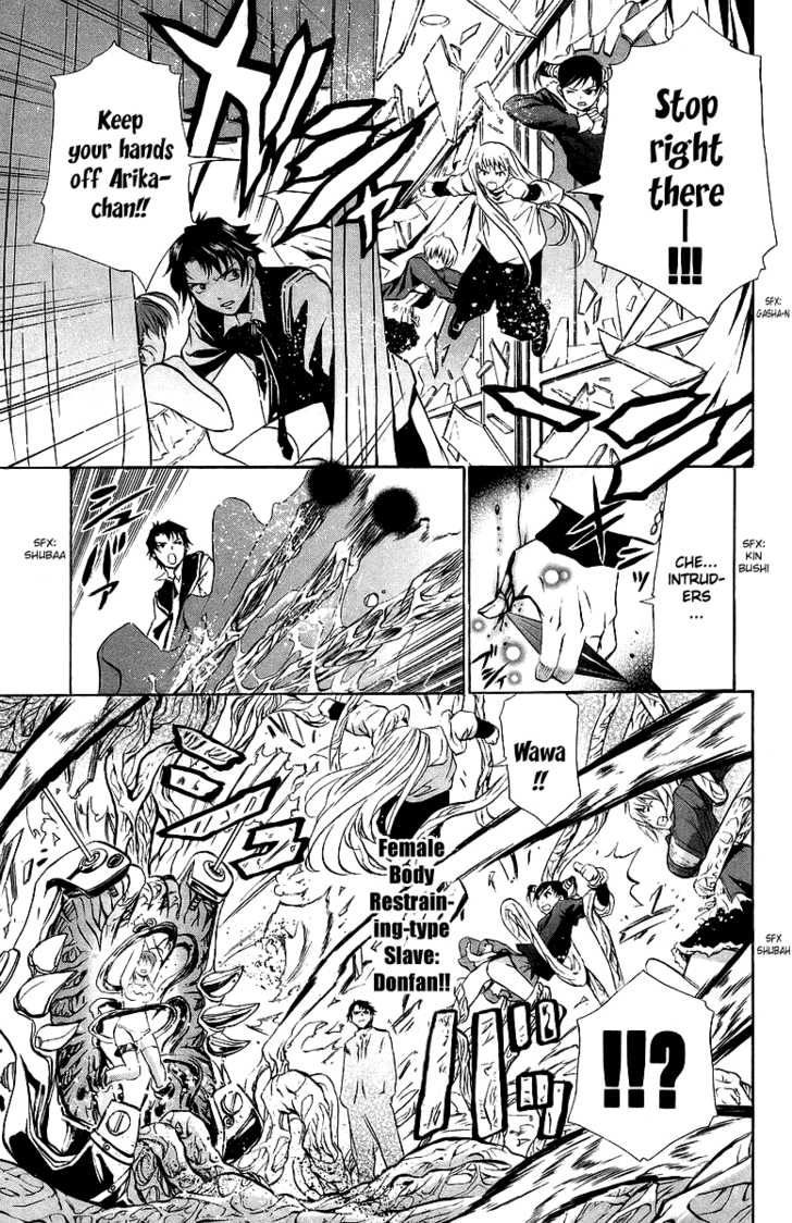 Mai-Otome Chapter 19 page 14 - Chapter 19
