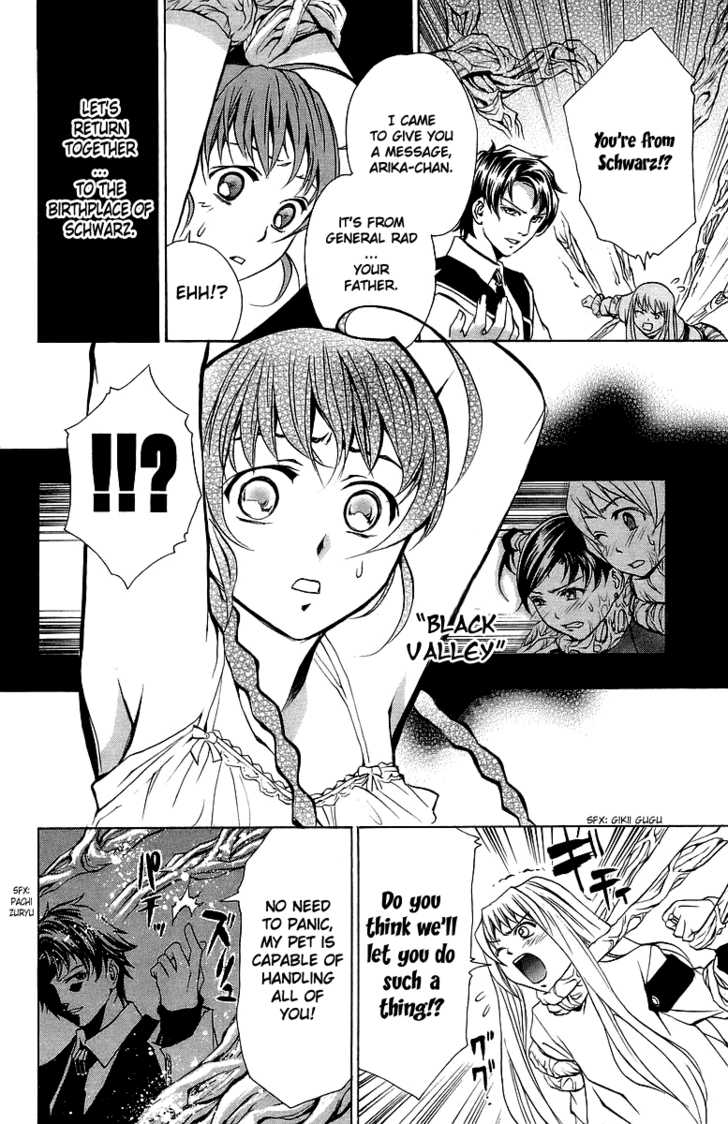 Mai-Otome Chapter 19 page 15 - Chapter 19