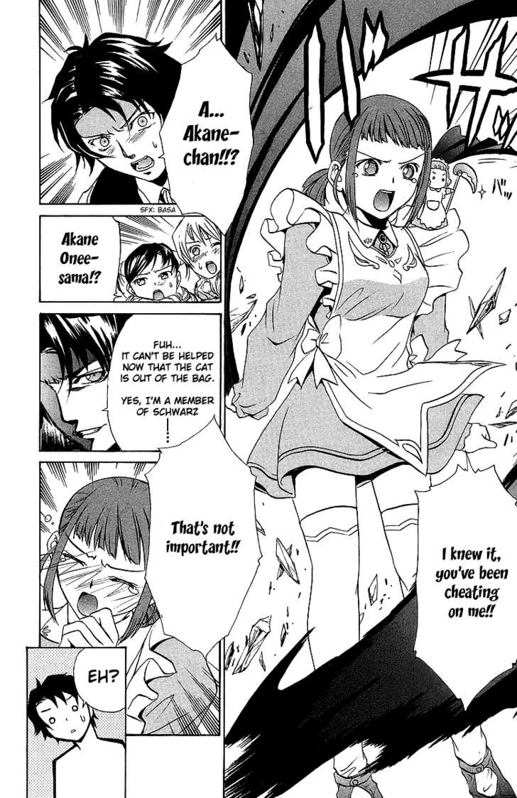 Mai-Otome Chapter 19 page 17 - Chapter 19