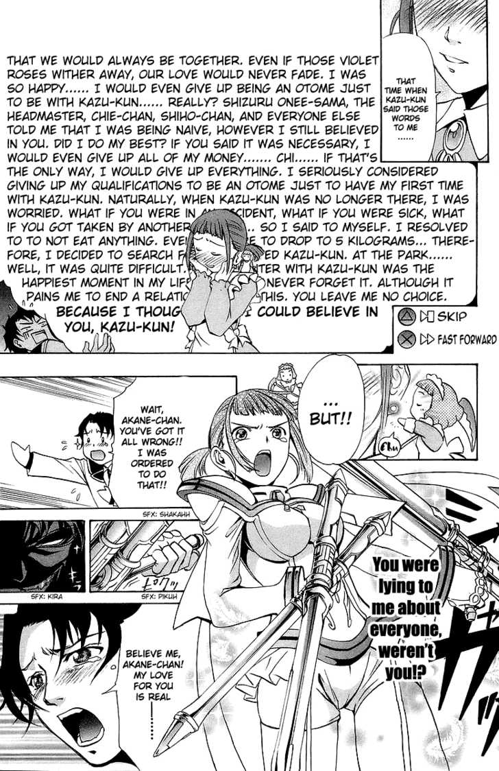Mai-Otome Chapter 19 page 18 - Chapter 19