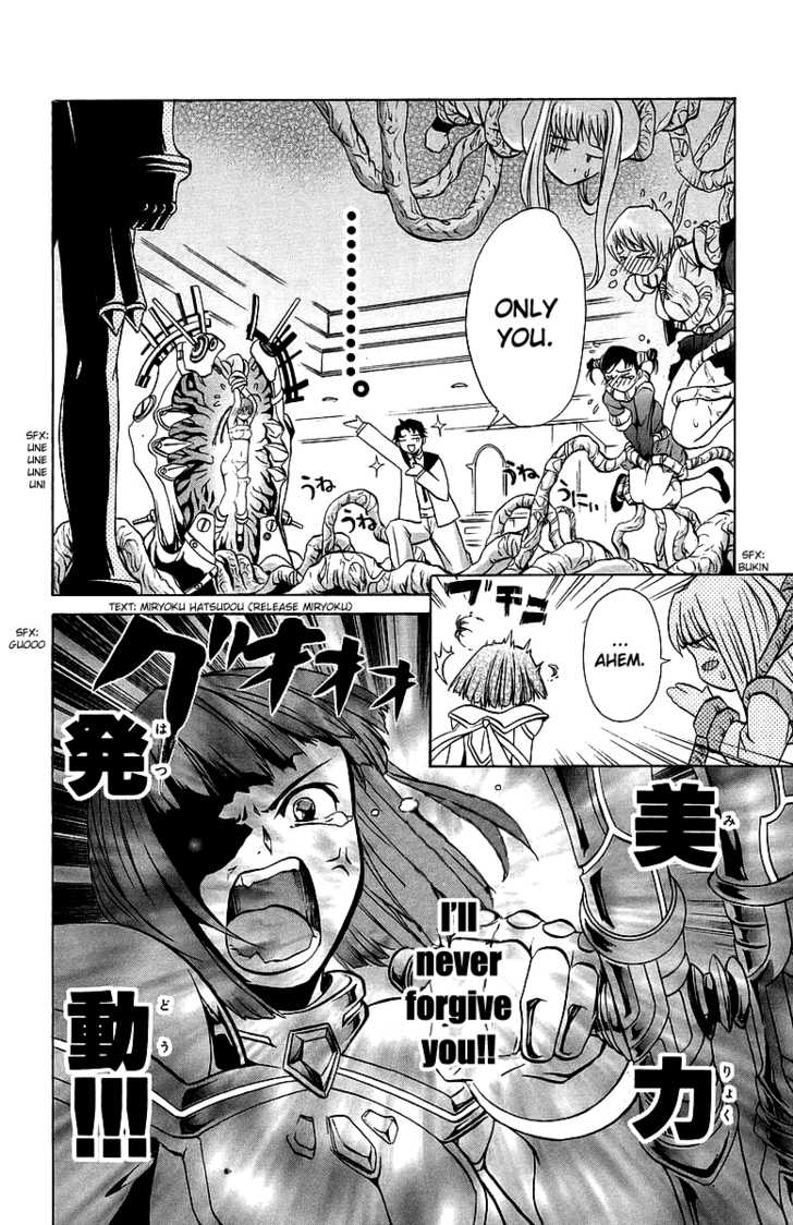 Mai-Otome Chapter 19 page 19 - Chapter 19