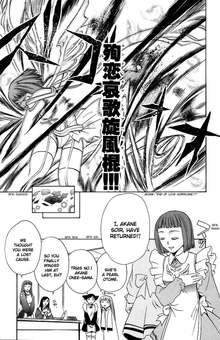 Mai-Otome Chapter 19 page 20 - Chapter 19