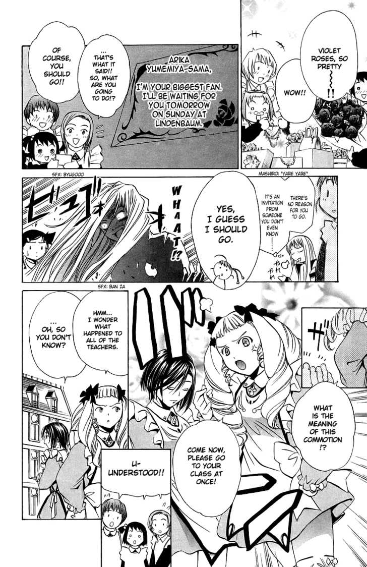 Mai-Otome Chapter 19 page 3 - Chapter 19