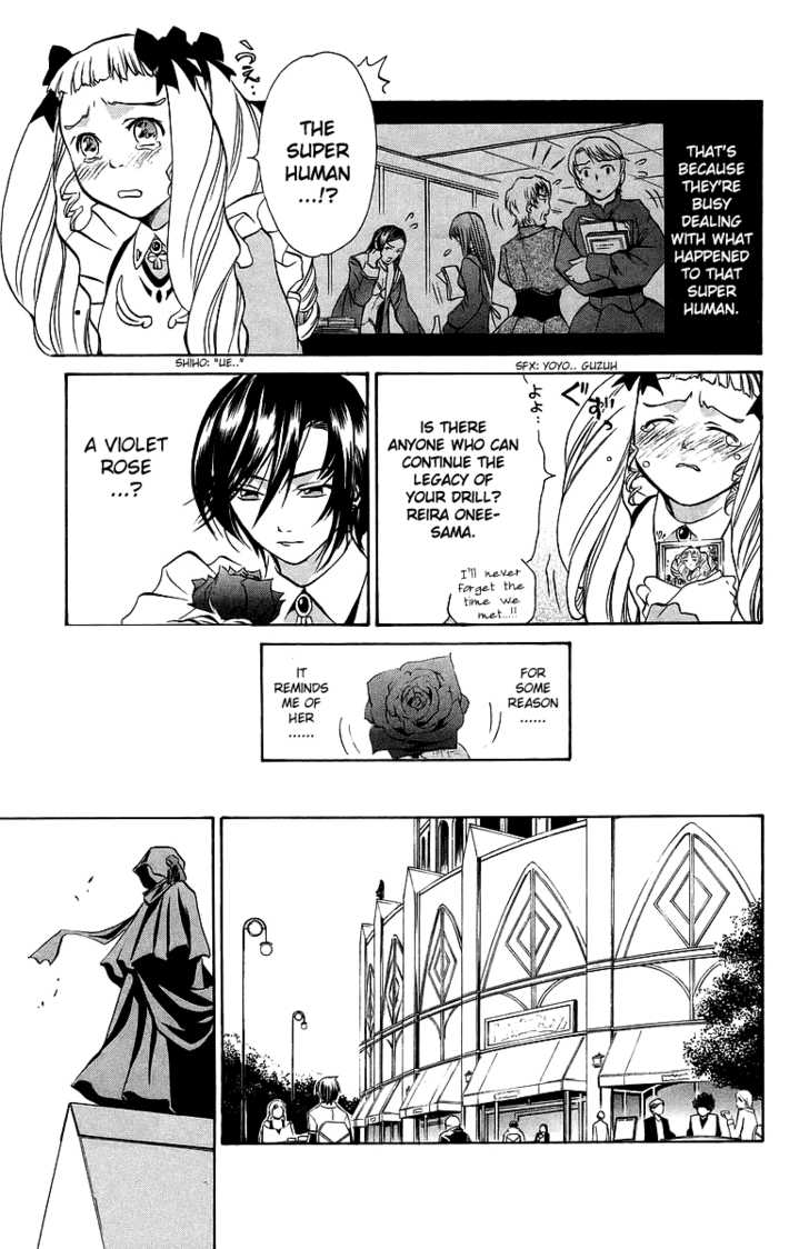Mai-Otome Chapter 19 page 4 - Chapter 19