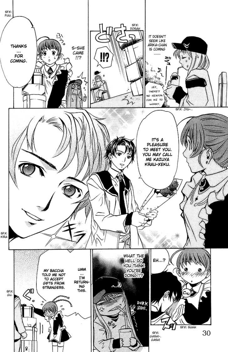 Mai-Otome Chapter 19 page 5 - Chapter 19