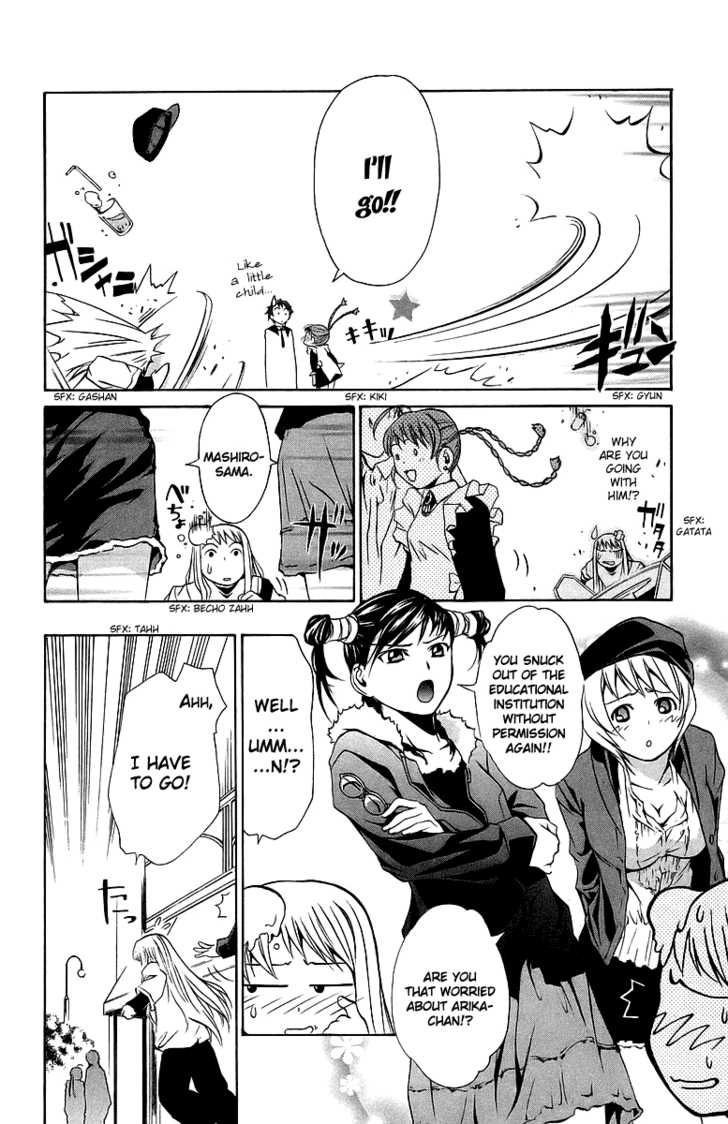 Mai-Otome Chapter 19 page 7 - Chapter 19
