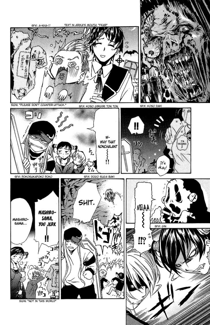 Mai-Otome Chapter 19 page 9 - Chapter 19
