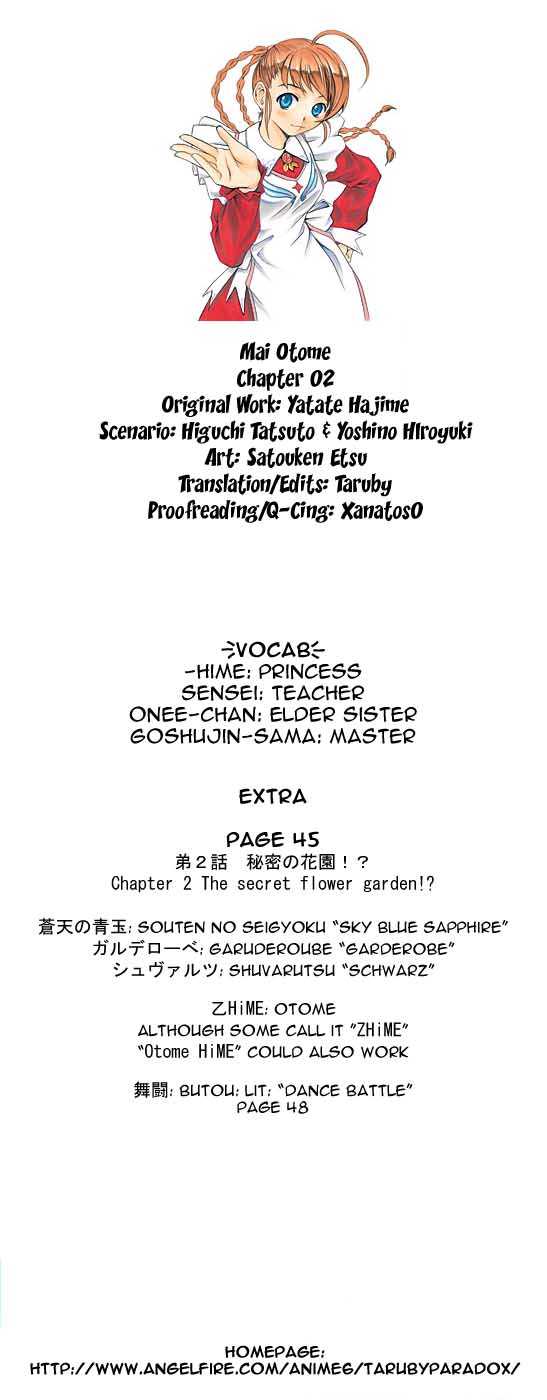 Mai-Otome Chapter 2 page 1 - Chapter 2