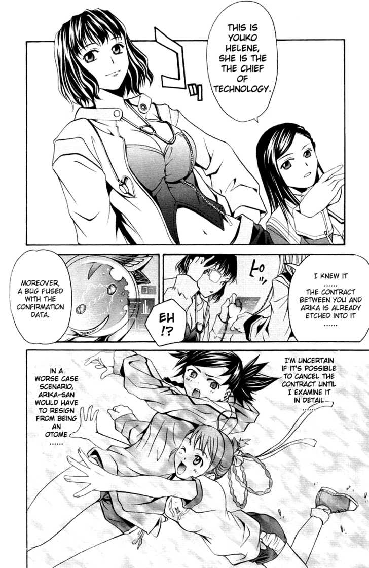 Mai-Otome Chapter 2 page 11 - Chapter 2
