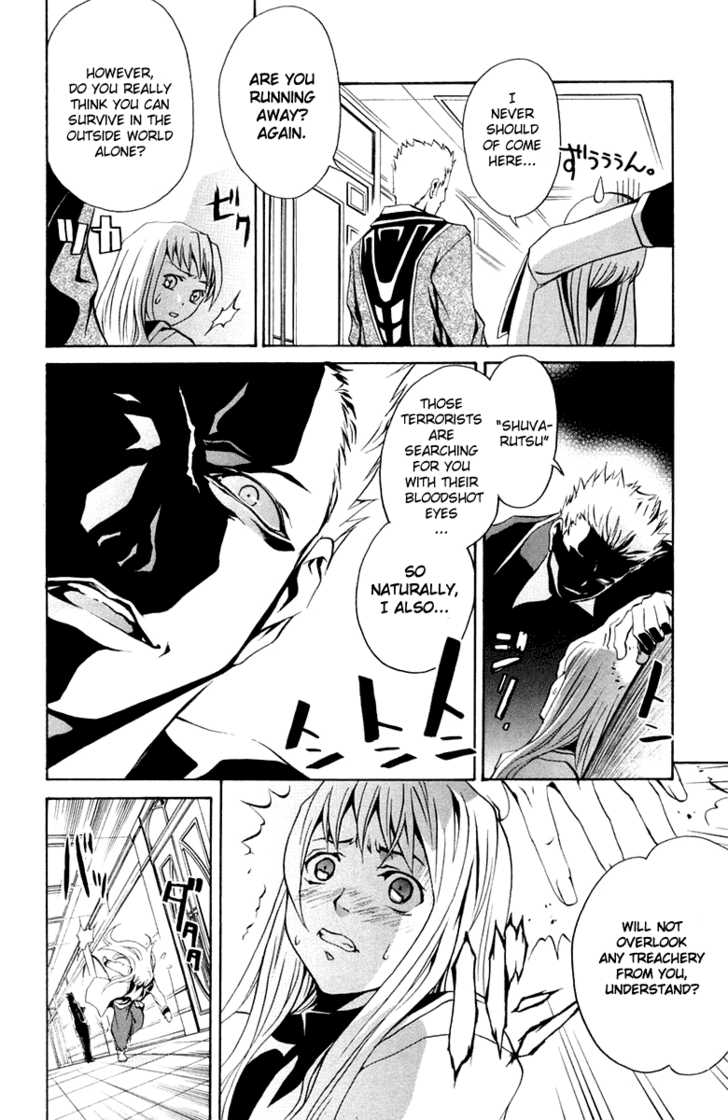 Mai-Otome Chapter 2 page 13 - Chapter 2
