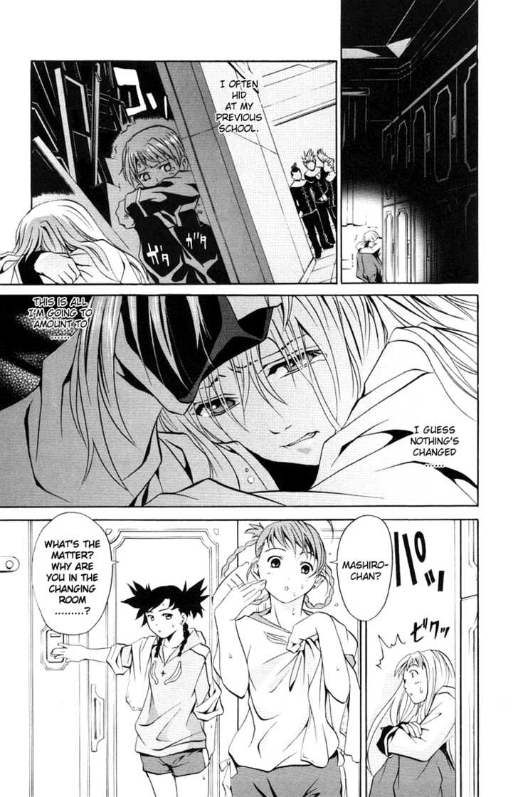 Mai-Otome Chapter 2 page 14 - Chapter 2
