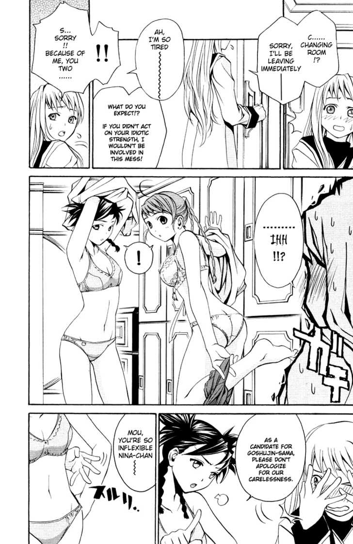 Mai-Otome Chapter 2 page 15 - Chapter 2