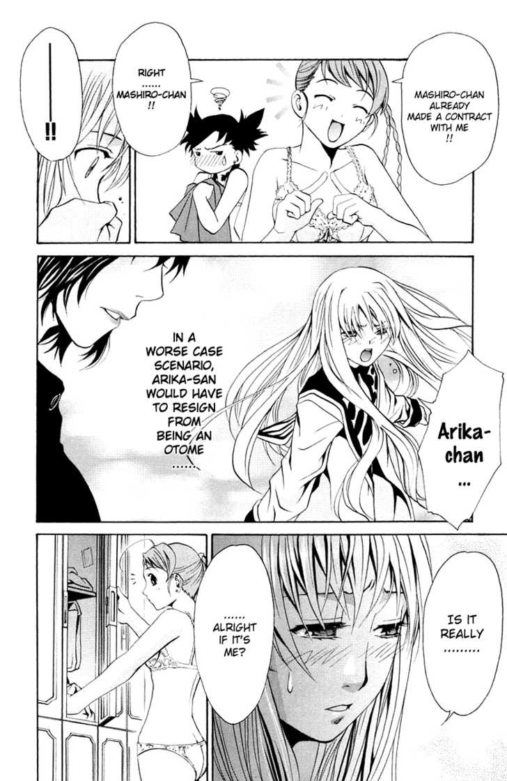 Mai-Otome Chapter 2 page 17 - Chapter 2