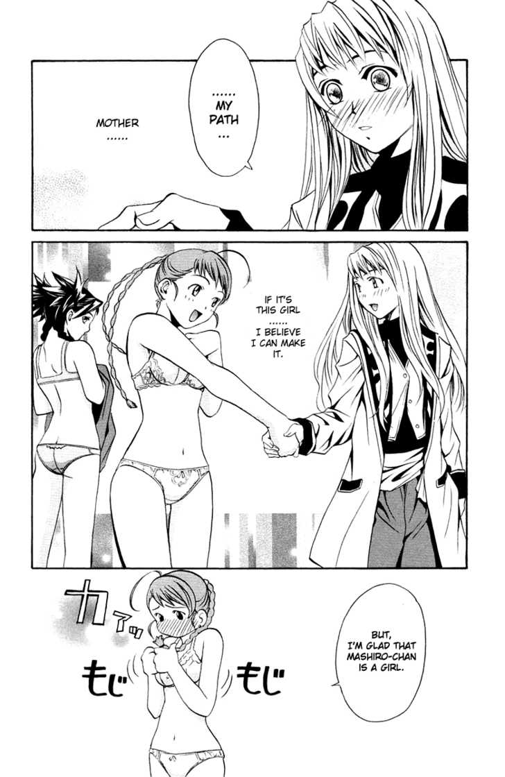 Mai-Otome Chapter 2 page 19 - Chapter 2