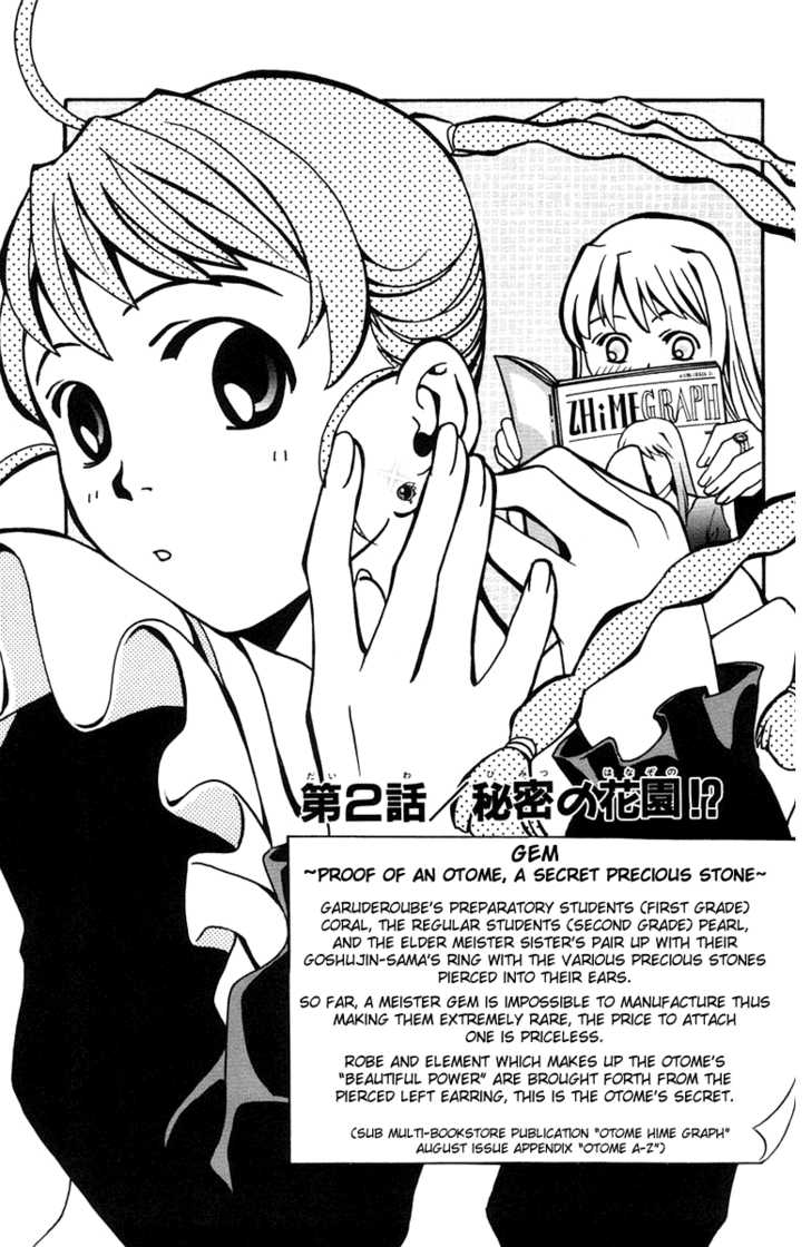 Mai-Otome Chapter 2 page 2 - Chapter 2