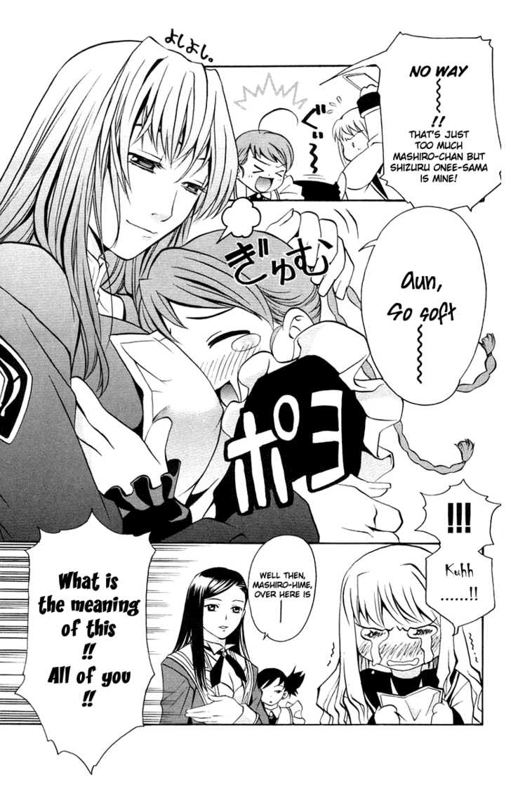 Mai-Otome Chapter 2 page 4 - Chapter 2