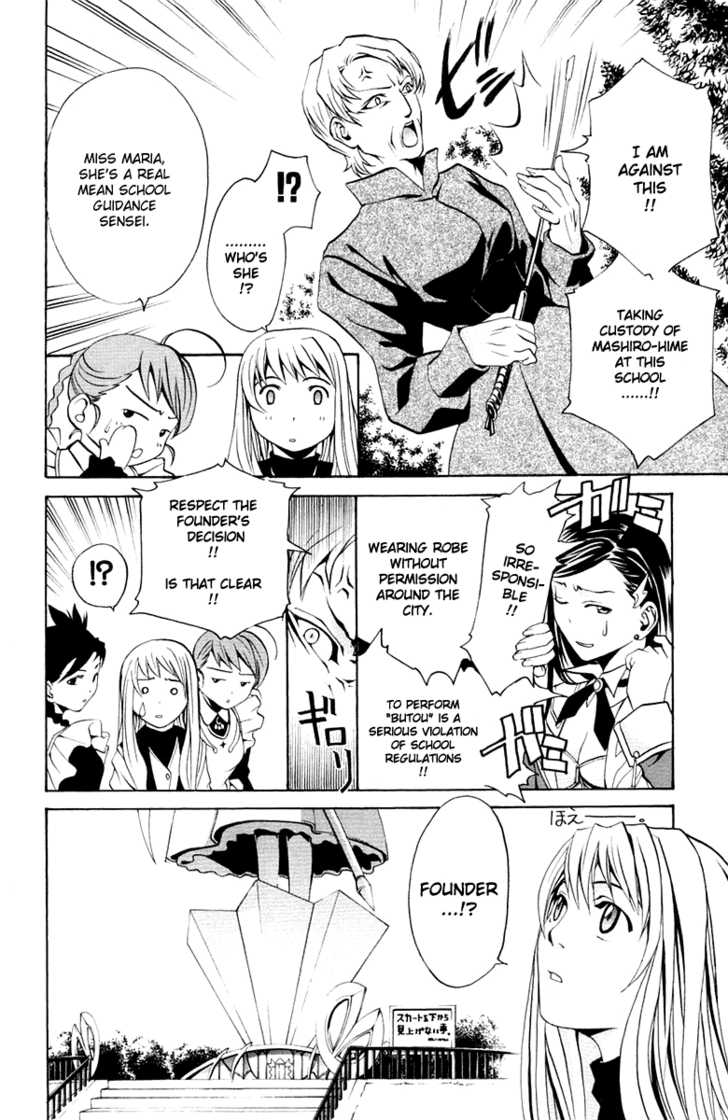 Mai-Otome Chapter 2 page 5 - Chapter 2