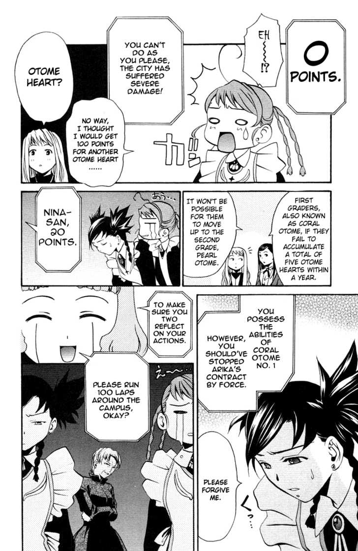 Mai-Otome Chapter 2 page 7 - Chapter 2