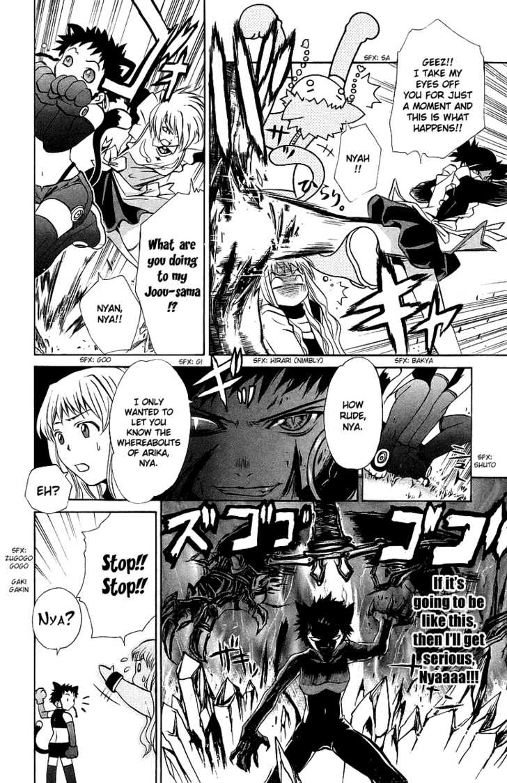 Mai-Otome Chapter 20 page 13 - Chapter 20