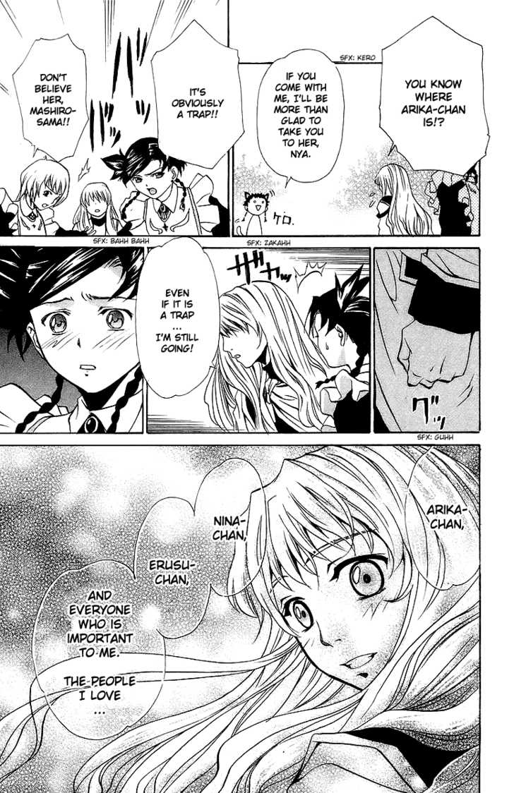 Mai-Otome Chapter 20 page 14 - Chapter 20