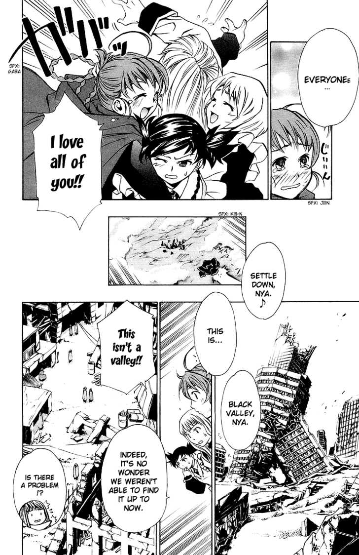 Mai-Otome Chapter 20 page 17 - Chapter 20