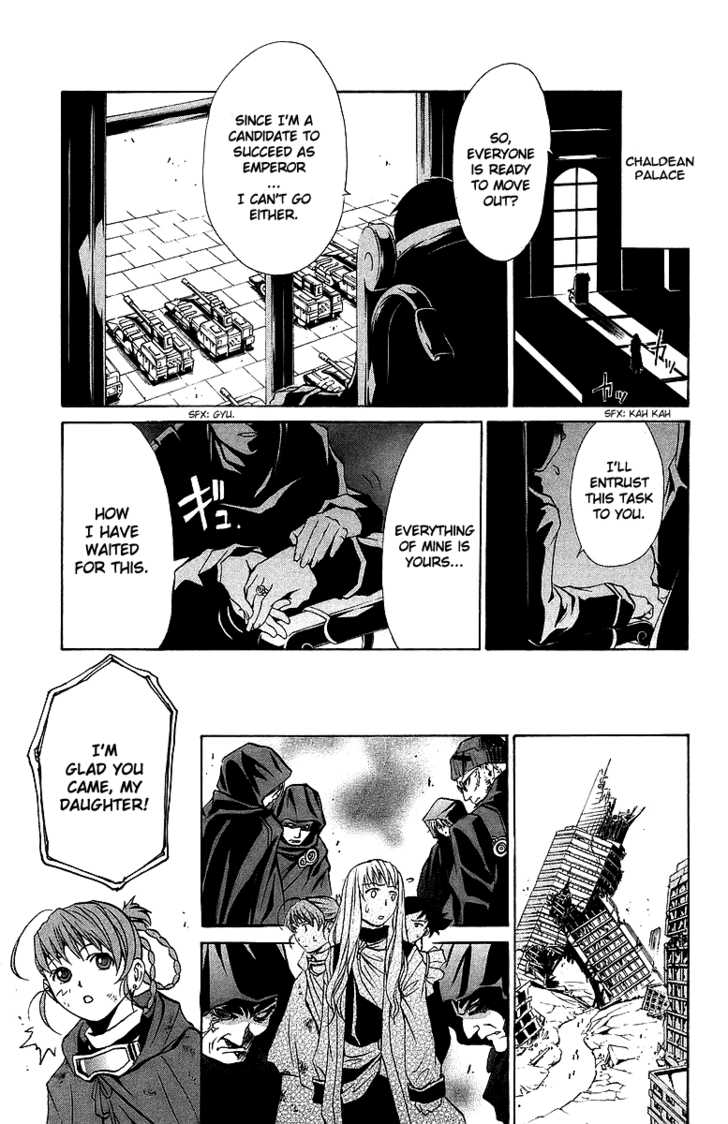 Mai-Otome Chapter 20 page 18 - Chapter 20