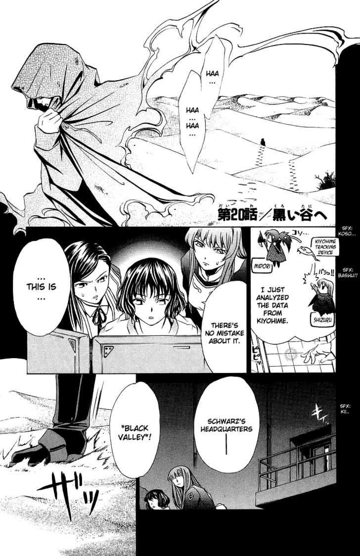 Mai-Otome Chapter 20 page 2 - Chapter 20
