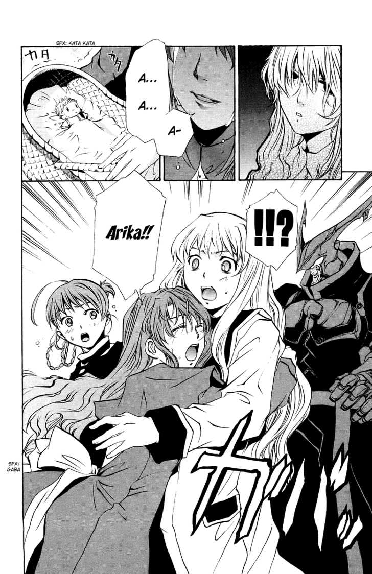 Mai-Otome Chapter 20 page 21 - Chapter 20