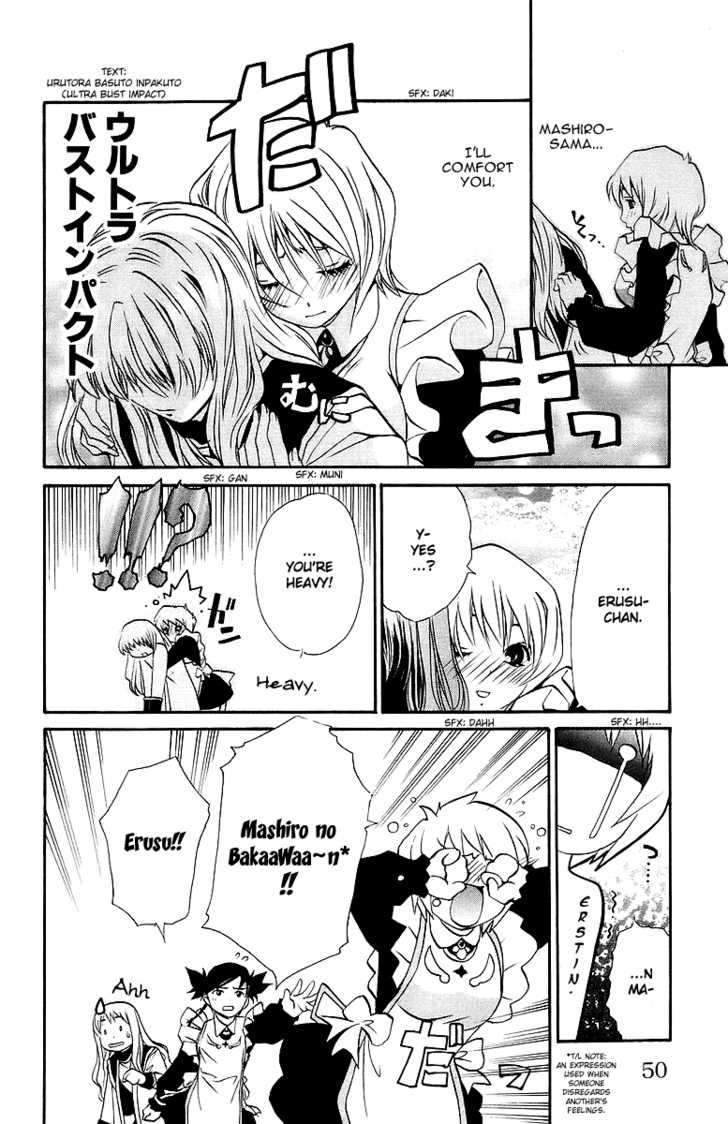Mai-Otome Chapter 20 page 5 - Chapter 20