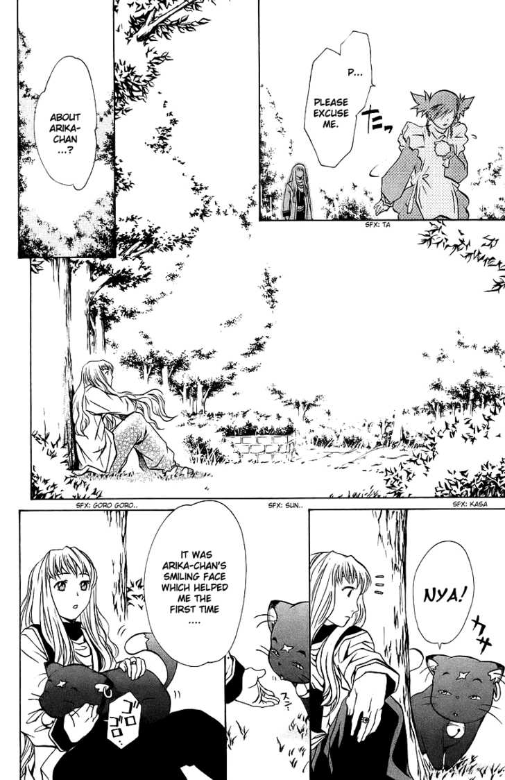 Mai-Otome Chapter 20 page 7 - Chapter 20