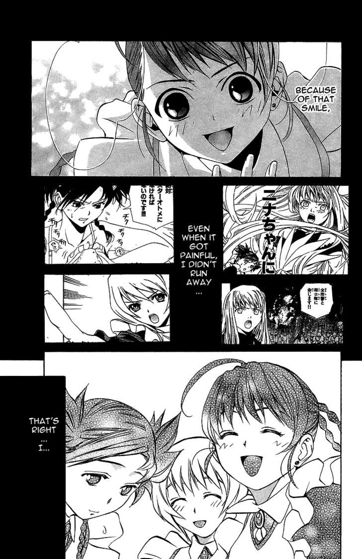 Mai-Otome Chapter 20 page 8 - Chapter 20