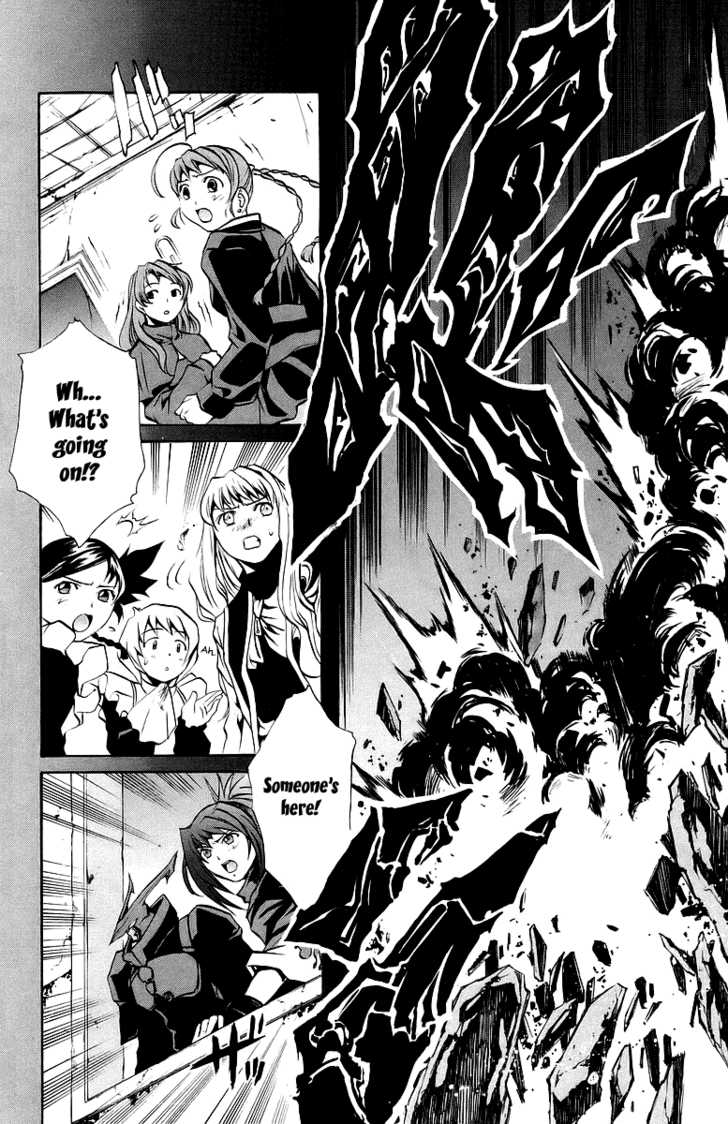 Mai-Otome Chapter 21 page 18 - Chapter 21
