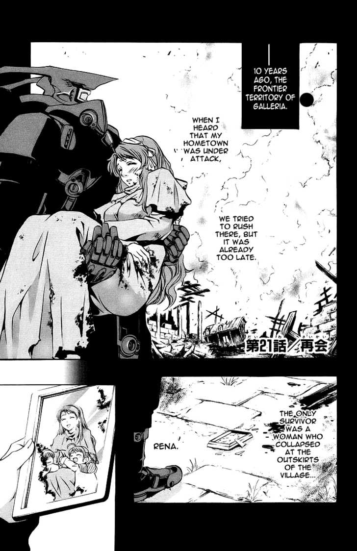 Mai-Otome Chapter 21 page 2 - Chapter 21