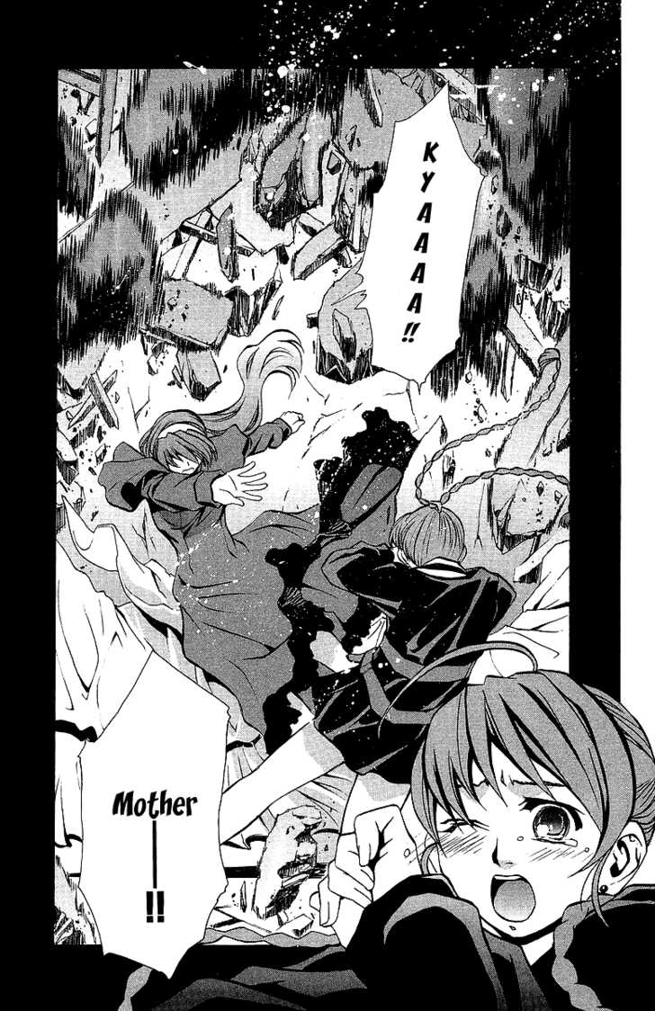 Mai-Otome Chapter 21 page 20 - Chapter 21