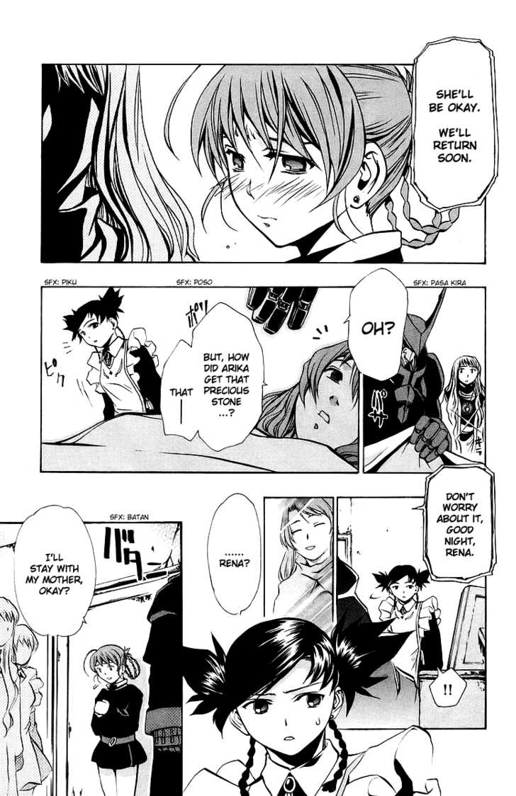 Mai-Otome Chapter 21 page 6 - Chapter 21