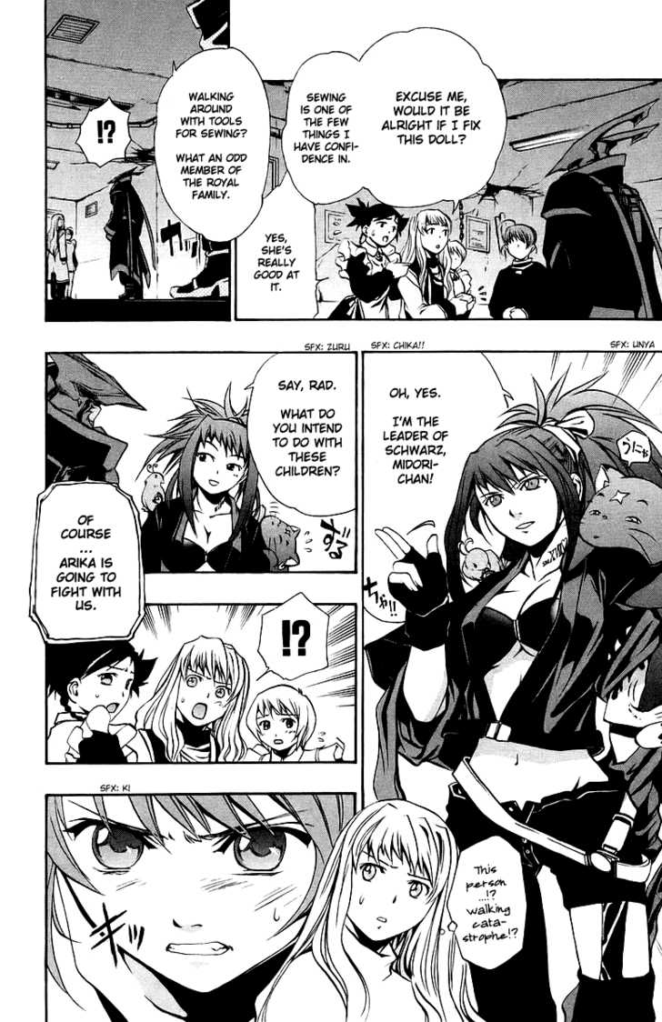 Mai-Otome Chapter 21 page 7 - Chapter 21
