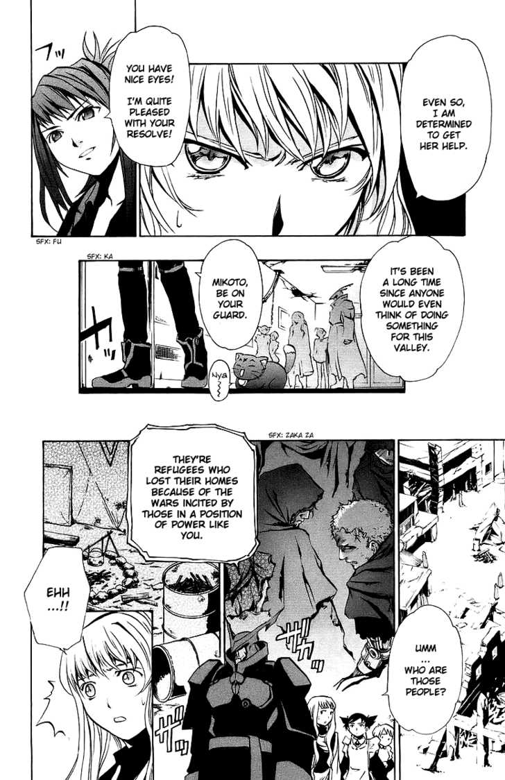 Mai-Otome Chapter 21 page 9 - Chapter 21