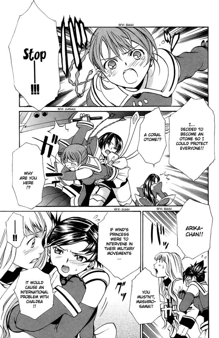 Mai-Otome Chapter 22 page 10 - Chapter 22