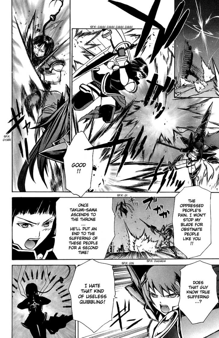 Mai-Otome Chapter 22 page 11 - Chapter 22